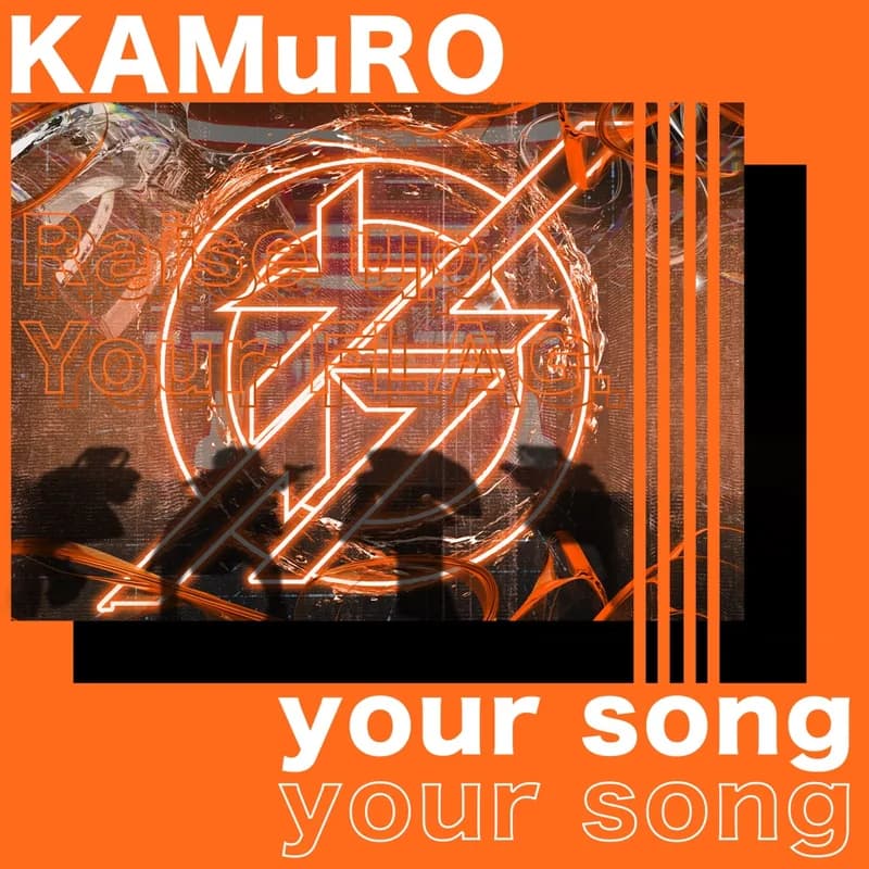 your song ジャケット